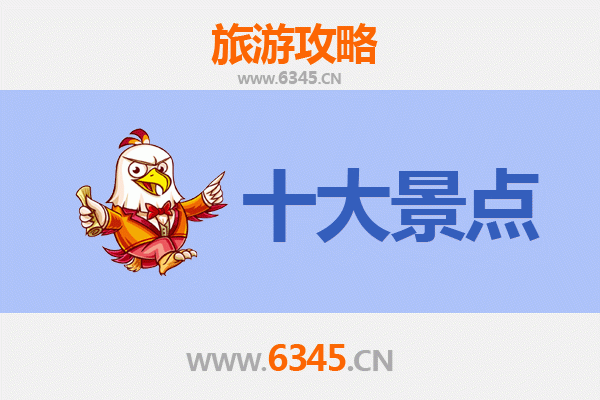 晋中和顺旅游景点大全：探秘太行山水，品味古韵风情