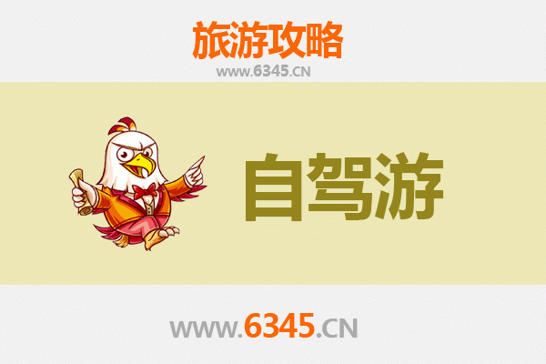 晋中至普陀山自驾游全攻略：穿越山河的朝圣之旅