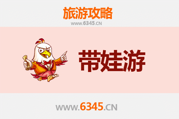 晋中寿阳亲子游攻略：带娃探索自然与文化的乐趣
