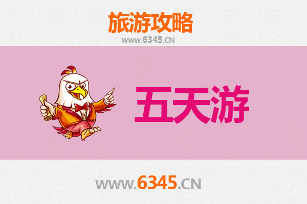 晋中和顺五天四夜深度游攻略：探秘太行山水，品味古韵文化