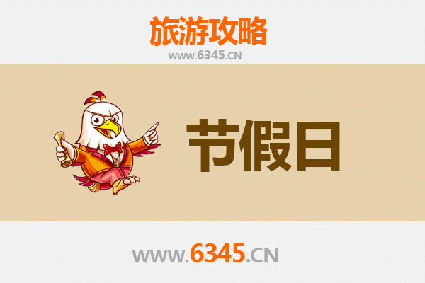 晋中太谷至承德避暑山庄深度旅游攻略：清凉皇家之旅