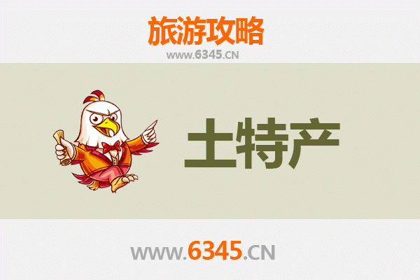 晋中太谷旅游必带土特产全攻略：非遗美食与手信精选