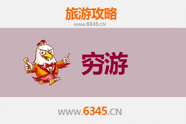 晋中穷游攻略：一个人预算500元，深度体验晋商文化与古建之美