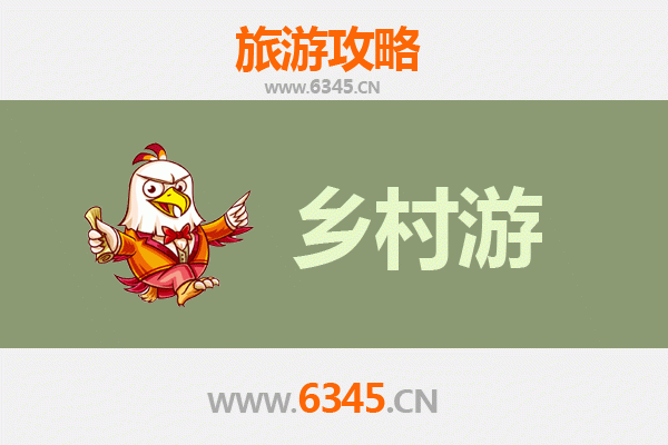 晋中乡村旅游精品线路推荐：古韵乡情，田园寻梦之旅