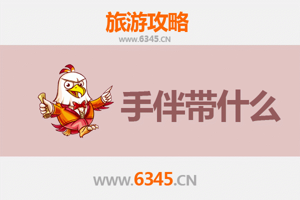 晋中昔阳出发至湄洲岛全攻略：朝圣妈祖，品味闽海风情